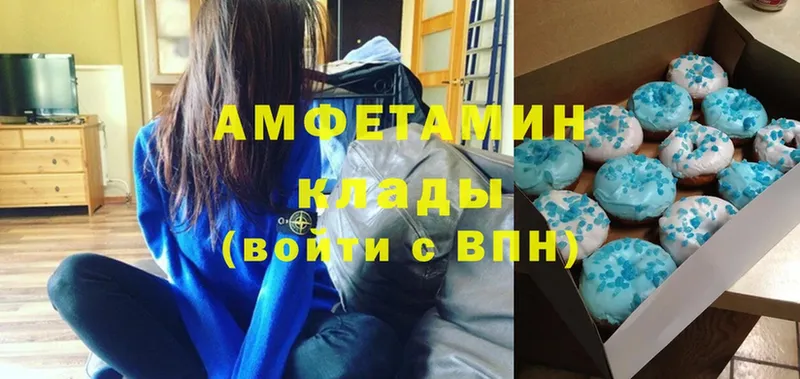 Амфетамин VHQ  где найти   Верхоянск 