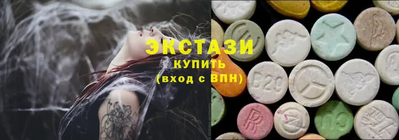 Ecstasy XTC  Верхоянск 