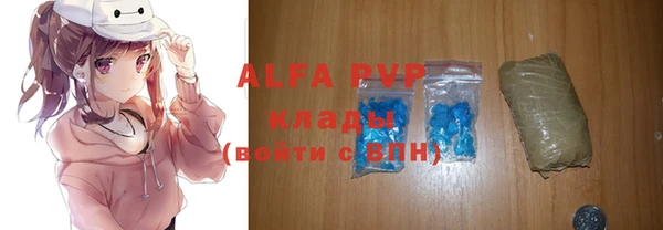 MDMA Premium VHQ Балабаново