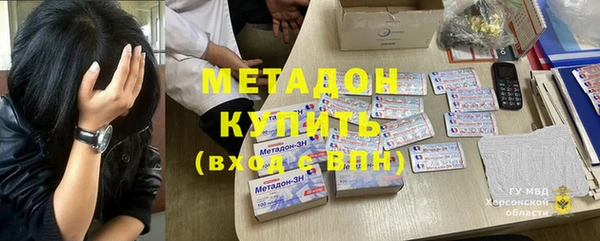 MDMA Premium VHQ Балабаново