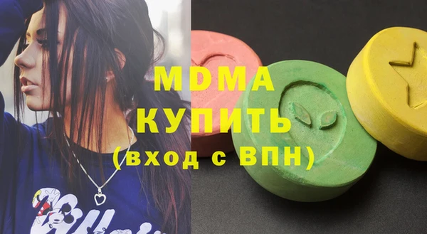 MDMA Premium VHQ Балабаново