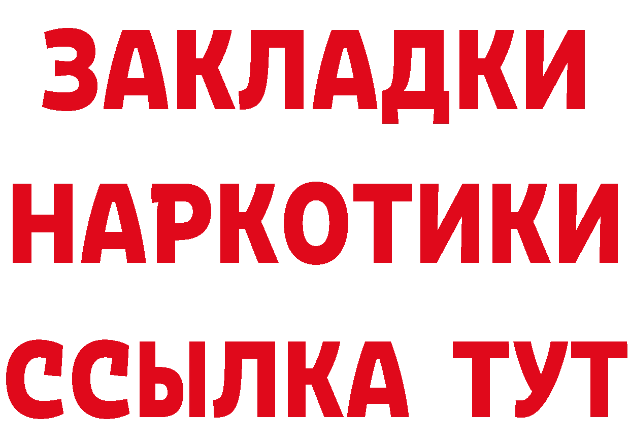 КЕТАМИН ketamine как войти маркетплейс omg Верхоянск