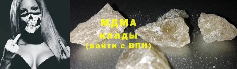 цена наркотик  Верхоянск  ОМГ ОМГ ссылки  MDMA кристаллы 