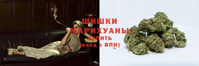 Канабис White Widow  Верхоянск 